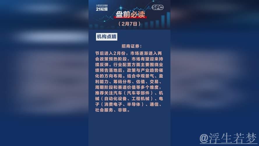 六部门发文规范供应链金融业务